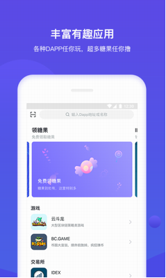bitkeepu94b1u5305u4e0bu8f7du5b89u88c5u6b63u5f0fu7248