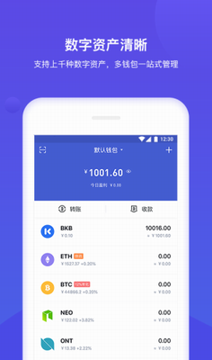bitkeepu94b1u5305u4e0bu8f7du5b89u88c5u6b63u5f0fu7248