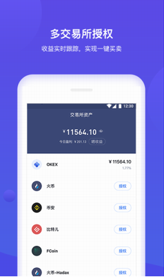 bitkeepu94b1u5305u4e0bu8f7du6700u65b0u7248app