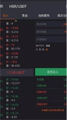bwu4ea4u6613u6240appu4e0bu8f7du6700u65b0u7248