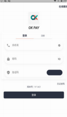 oku94b1u5305u4e0bu8f7du5b89u5353u7248app