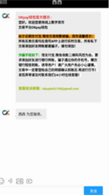oku94b1u5305u4e0bu8f7du624bu673au7248u8f6fu4ef6