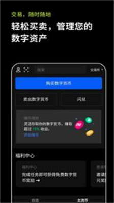 bzoneu4ea4u6613u6240app