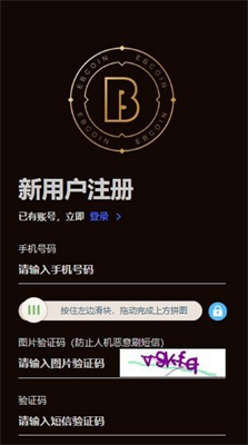 u6613u5e01u4ed8appu5b98u7f51u4e0bu8f7d2024u7248
