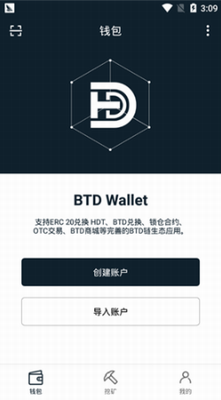 btdu4ea4u6613u6240appu4e0bu8f7du624bu673au7248