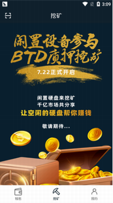 btdu4ea4u6613u6240appu4e0bu8f7du624bu673au7248