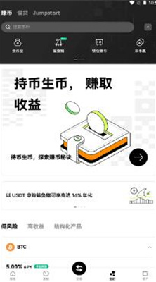 u5e01u7528appu6700u65b0u7248u672cu4e0bu8f7d