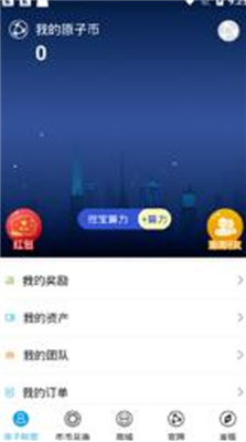 u539fu5b50u5e01appu5b98u7f51u4e0bu8f7d2024u7248