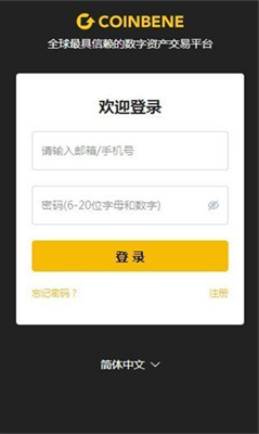 u6ee1u5e01u7f51u4ea4u6613u6240u4e0bu8f7du6700u65b0u7248u8f6fu4ef6