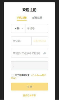 u6ee1u5e01u7f51u4ea4u6613u6240u4e0bu8f7du6700u65b0u7248u8f6fu4ef6