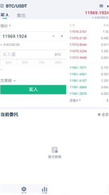 u9999u6e2fu6570u5b57u8d27u5e01u4ea4u6613u6240u5e73u53f0appu4e0bu8f7du5b98u7f51u7248
