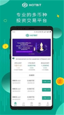 hotbitu4ea4u6613u6240appu4e0bu8f7du82f9u679cu7248