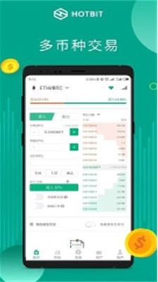 hotbitu4ea4u6613u6240appu4e0bu8f7du82f9u679cu7248
