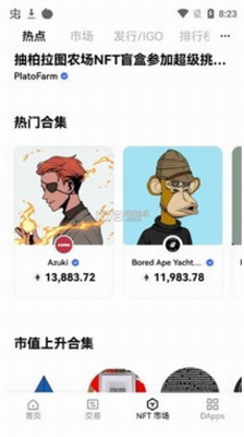 u8d2du5b9du94b1u5305appu5b98u65b9u4e2du6587u7248