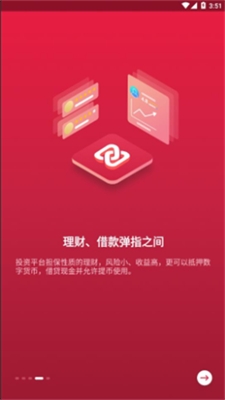 u4e2du5e01u7f51u4e0bu8f7du5b98u65b9APP