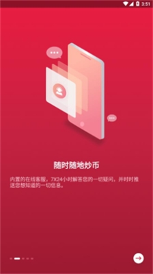 u4e2du5e01u7f51u4e0bu8f7du5b98u65b9APP