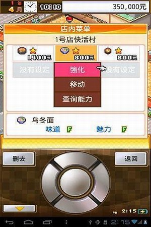 u5403u8d27u5927u98dfu5802u514du8d39u65e0u9650u91d1u5e01u7248