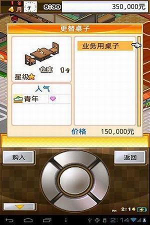 u5403u8d27u5927u98dfu5802
