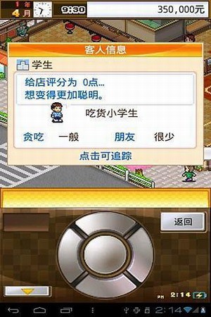 u5403u8d27u5927u98dfu5802u514du8d39u4e2du6587u7248