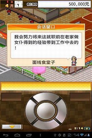 u5403u8d27u5927u98dfu5802u514du8d39u7248u4e0bu8f7d