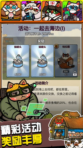 u751fu5316u5927u4f5cu6218