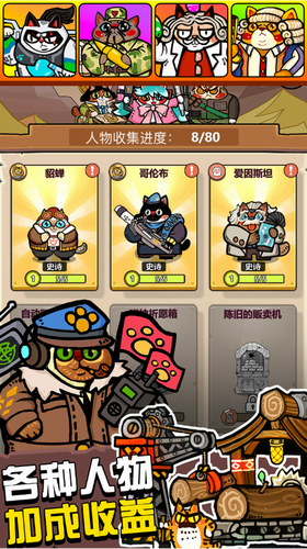 u751fu5316u5927u4f5cu6218u5185u8d2du7248