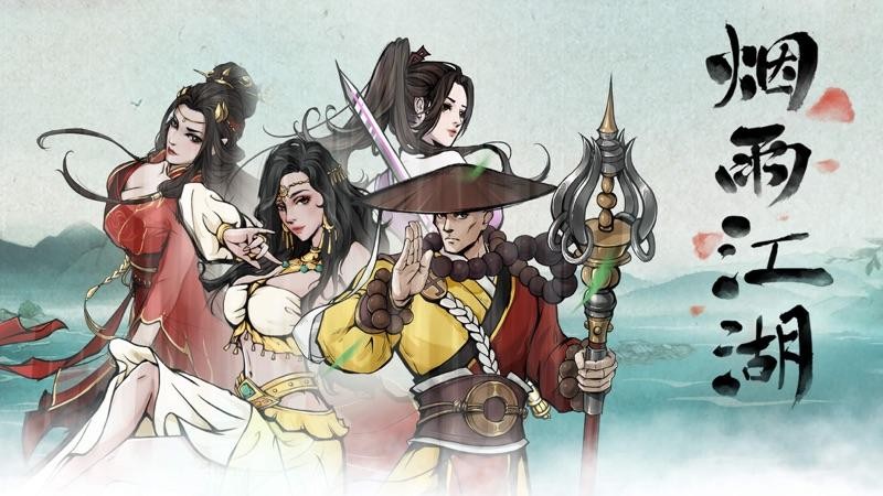 烟雨江湖剑王阁功法详解与获取攻略