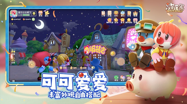 摩尔庄园铜矿石速刷攻略