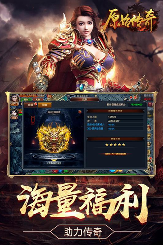 u539fu59cbu4f20u5947