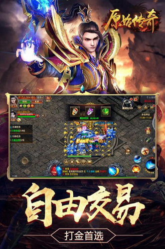 u539fu59cbu4f20u5947