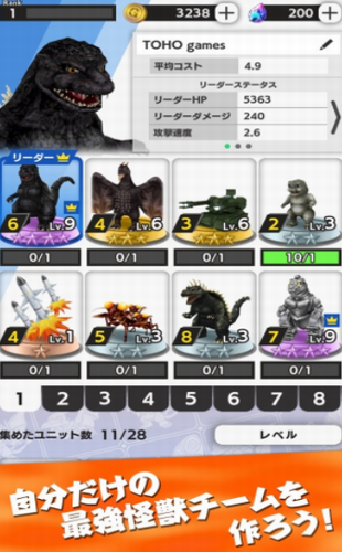 u54e5u65afu62c9u6218u7ebfu4e0bu8f7d