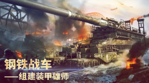 u80dcu5229u4e4bu543bu624bu673au7248