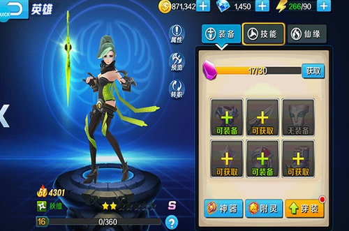 u6c38u6052u8d77u6e90u5185u8d2du7248