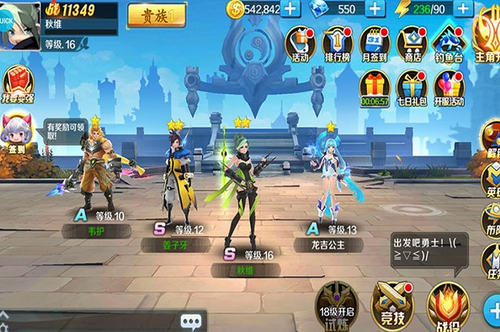 u6c38u6052u8d77u6e90u5b8cu6574u7248