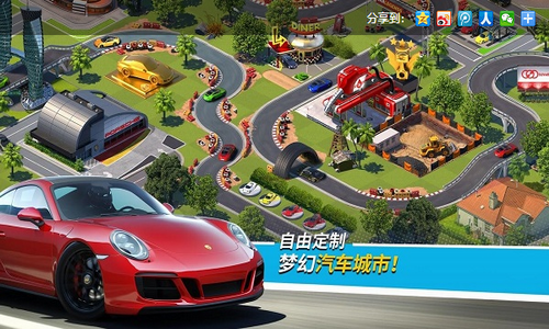 u4e09u56fdu7fa4u82f1u4f20u4e89u9738u5b89u5353u7248