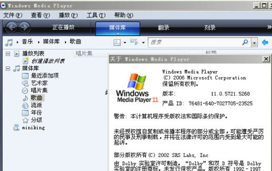 WMV文件格式特点及应用场景解析