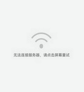 Petal搜索服务器连接异常处理方案