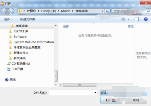 DAT文件打开方法与格式解析
