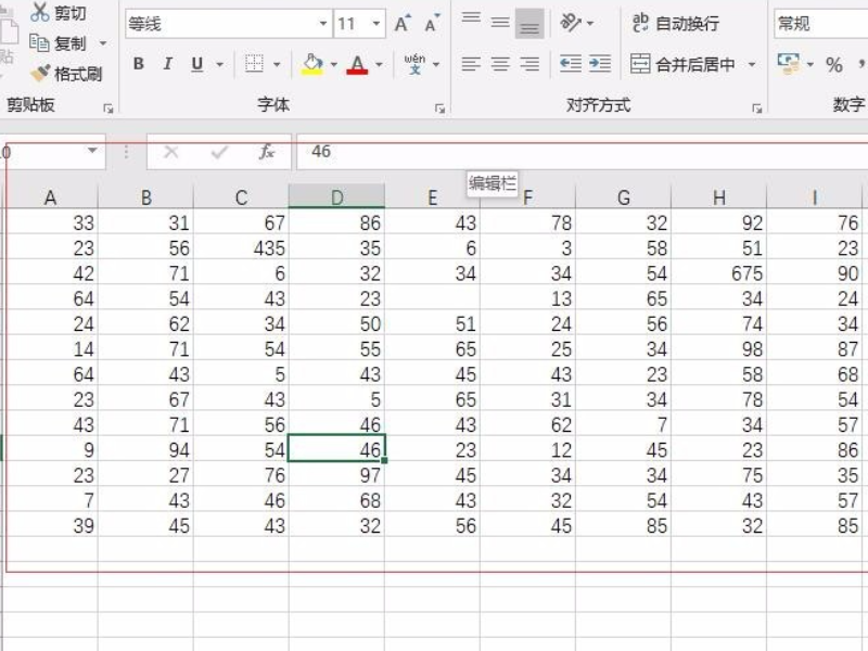 Excel求和快捷键操作技巧