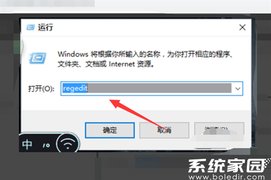 注册表编辑器操作界面