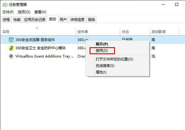 360安全浏览器服务组件作用与关闭方法