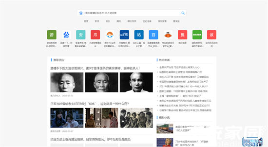 浏览器解析aspx文件示意图