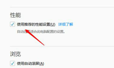 火狐浏览器兼容模式设置详细指南