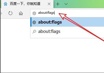 Edge浏览器兼容模式设置教程