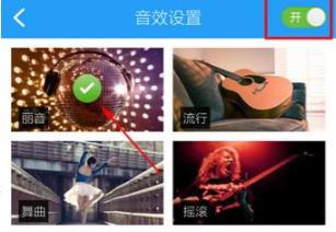 酷狗音乐音效设置技巧 专业音质优化指南
