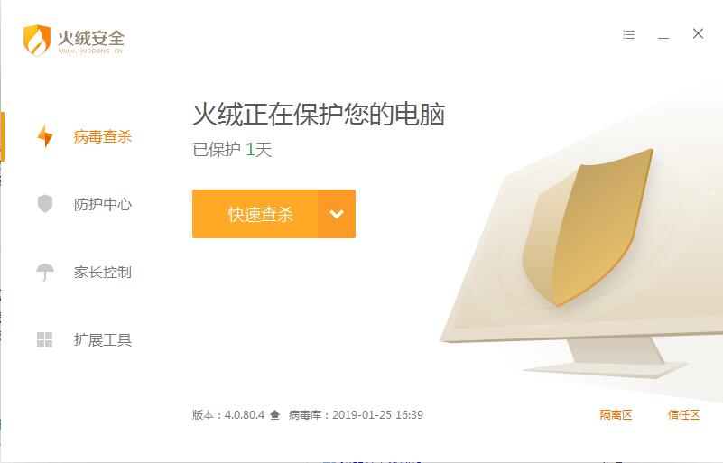 火绒安全服务异常修复全攻略