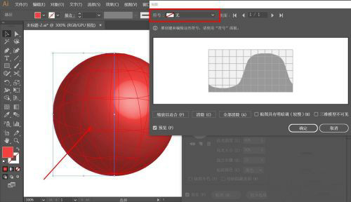 AI2022三维贴图添加步骤与技巧解析