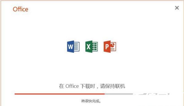 安装进度界面
