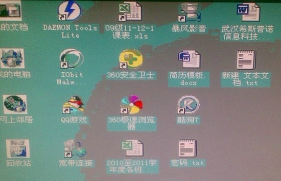显卡驱动更新后花屏分辨率异常处理