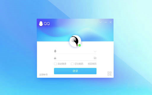 QQ截图快捷键组合与设置方法